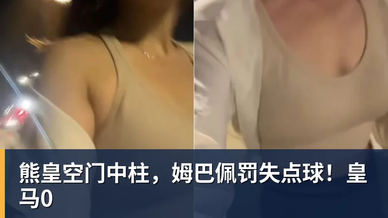 法尔克:拜仁曾有意巴尔科拉若迪亚斯持续低迷可能再补强左边锋 - pg电子(中国)官方网站