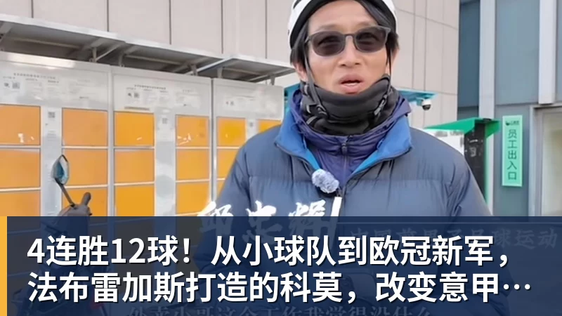 费兰托雷斯：巴萨是赢得欧冠冠军的热门球队之一 - pg电子(中国)官方网站