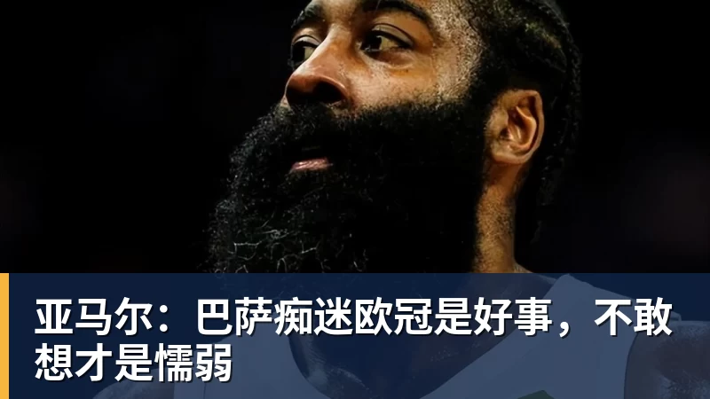 拉维亚本场数据:收获处子球,2次解围,3对抗2成功,评分7.4分 - pg电子(中国)官方网站
