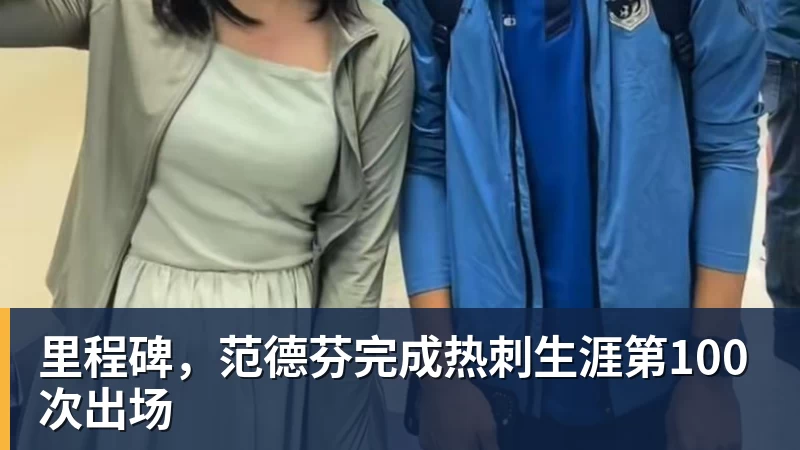 1400万镑报价背后：特里为何盯上英乙小球会 - pg电子(中国)官方网站