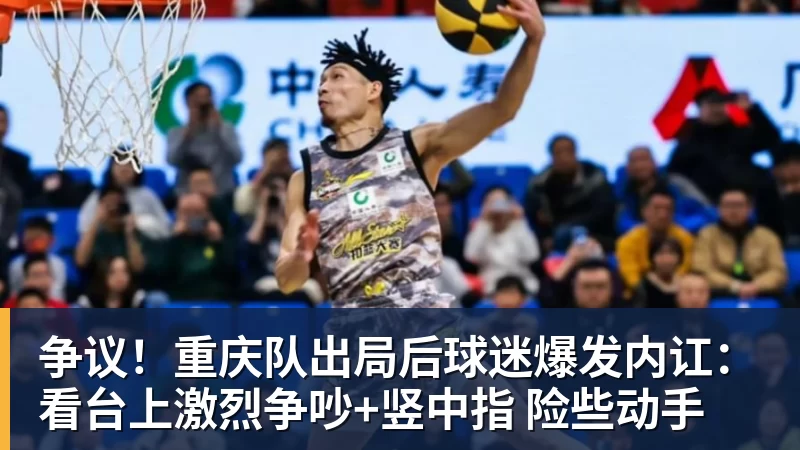 B费帽子戏法+长传助攻，曼联52升班马夺首胜，独享英超历史第一 - pg电子(中国)官方网站