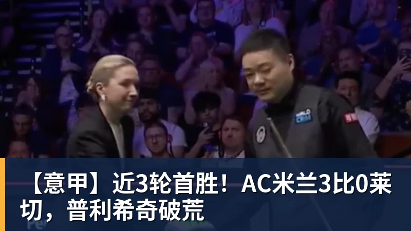 拜仁慕尼黑关注沃尔特马德,纽卡斯尔愿考虑永久报价 - pg电子(中国)官方网站