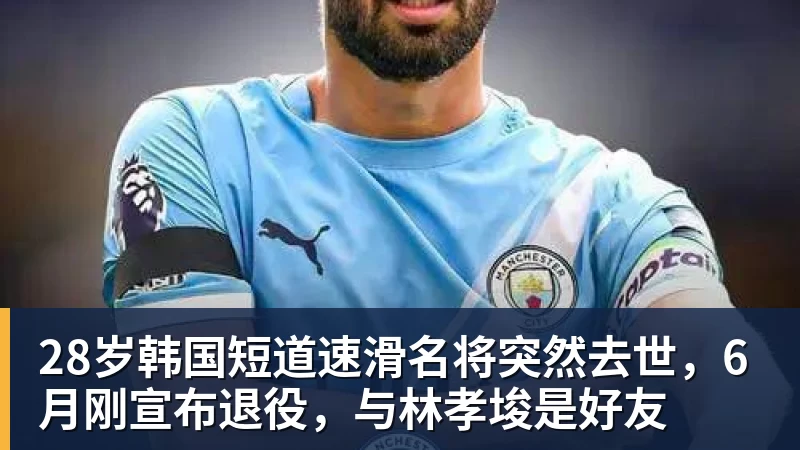 踢丢必进球！若昂佩德罗门前推射偏出，跪地极度懊恼 - pg电子(中国)官方网站