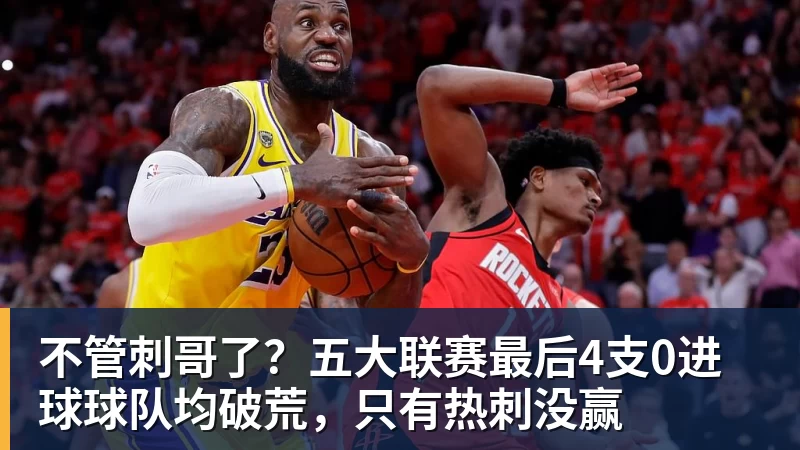 为金球奖造势！拜仁官方盛赞凯恩：153场150球，世界最佳！ - pg电子(中国)官方网站
