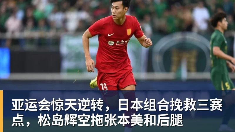 DAZN:齐沃赛前找加斯佩里尼搭话,称赞说这支罗马真强 - pg电子(中国)官方网站