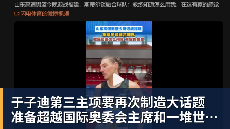 德泽尔比：现在不算艰难时刻，上赛季为保级而战才叫艰难时刻 - pg电子(中国)官方网站