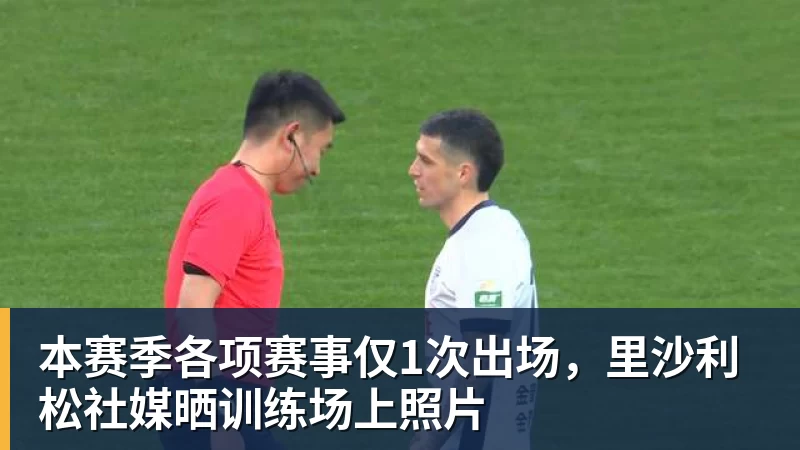 “上海银行”杯新民晚报国际中学生足球赛落幕,足球少年离偶像亚马尔又近一些 - pg电子(中国)官方网站