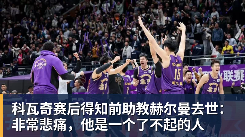 记者:卢克肖上赛季联赛全勤,新赛季多线作战他还有多少能量 - pg电子(中国)官方网站
