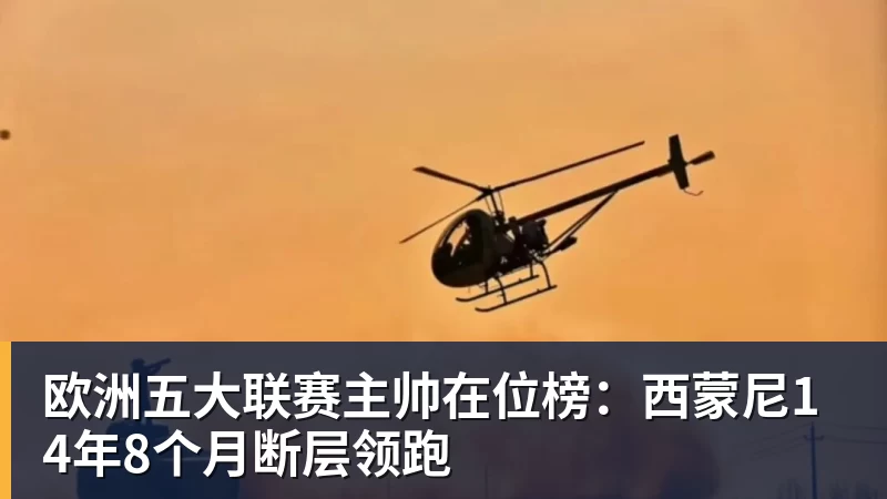 李玮锋现状:在天津儿女双全,和董路是亲密好友,在宁波当主教练 - pg电子(中国)官方网站