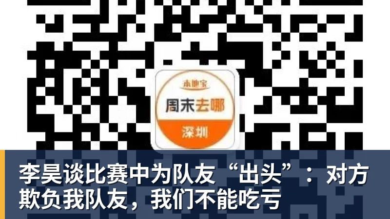 赵鹏谈古斯塔沃和姆布拉让球失误:这要是女朋友,能让?MLGB - pg电子(中国)官方网站