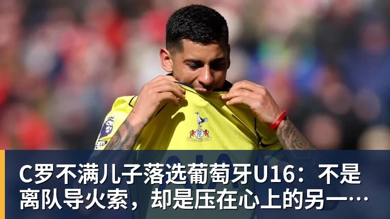 王楚钦出镜海报!媒体人:5枚银牌得主更该出现,为何就他破例 - pg电子(中国)官方网站